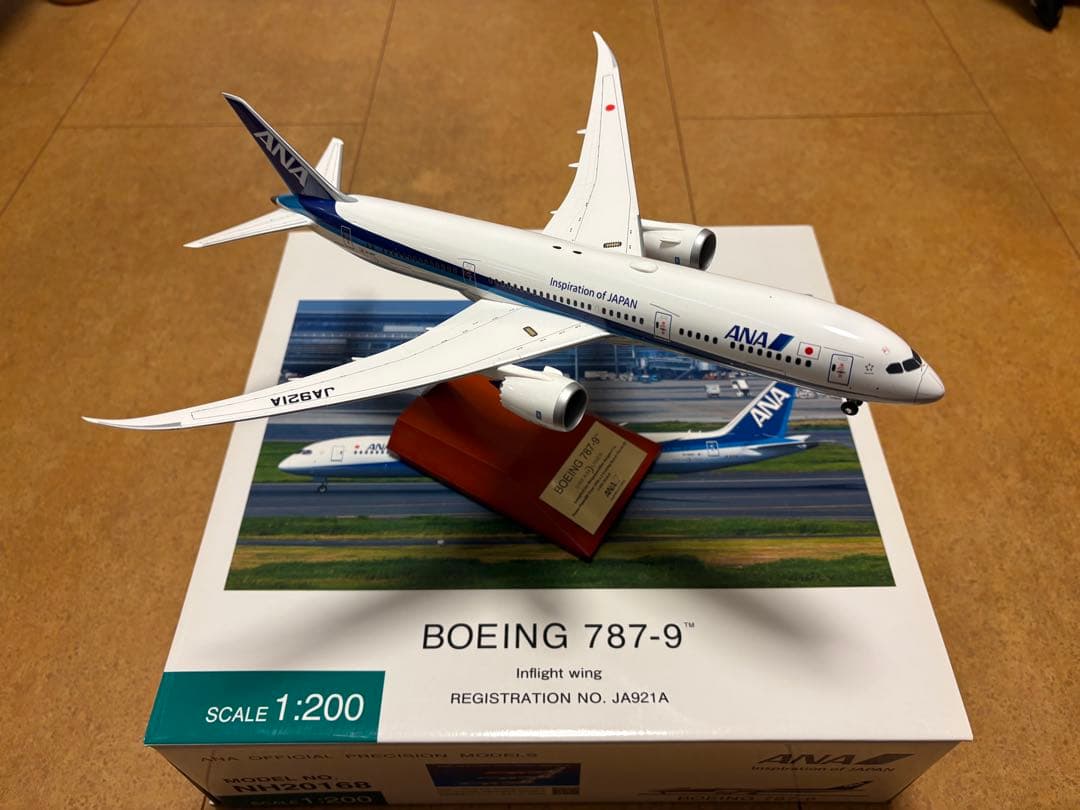 ANA Boeing 787-9 スケール1:200