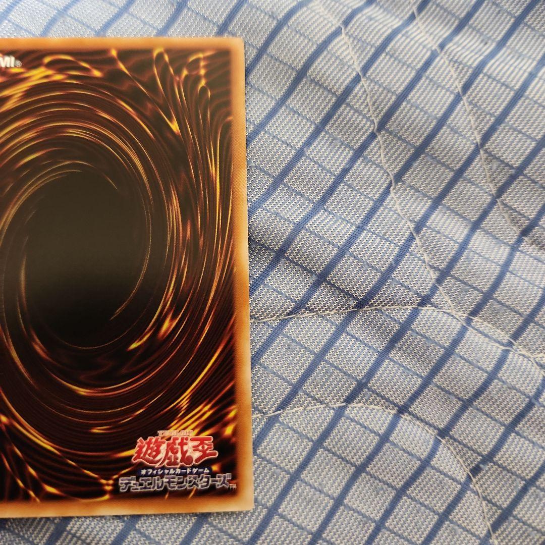 ブラックマジシャンガール　スタンププリズマ