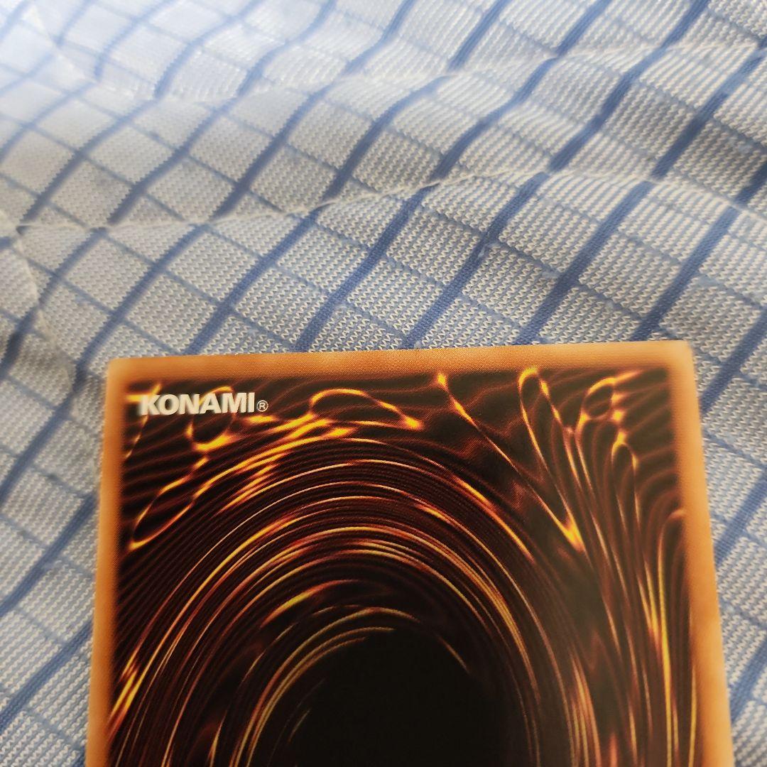 ブラックマジシャンガール　スタンププリズマ