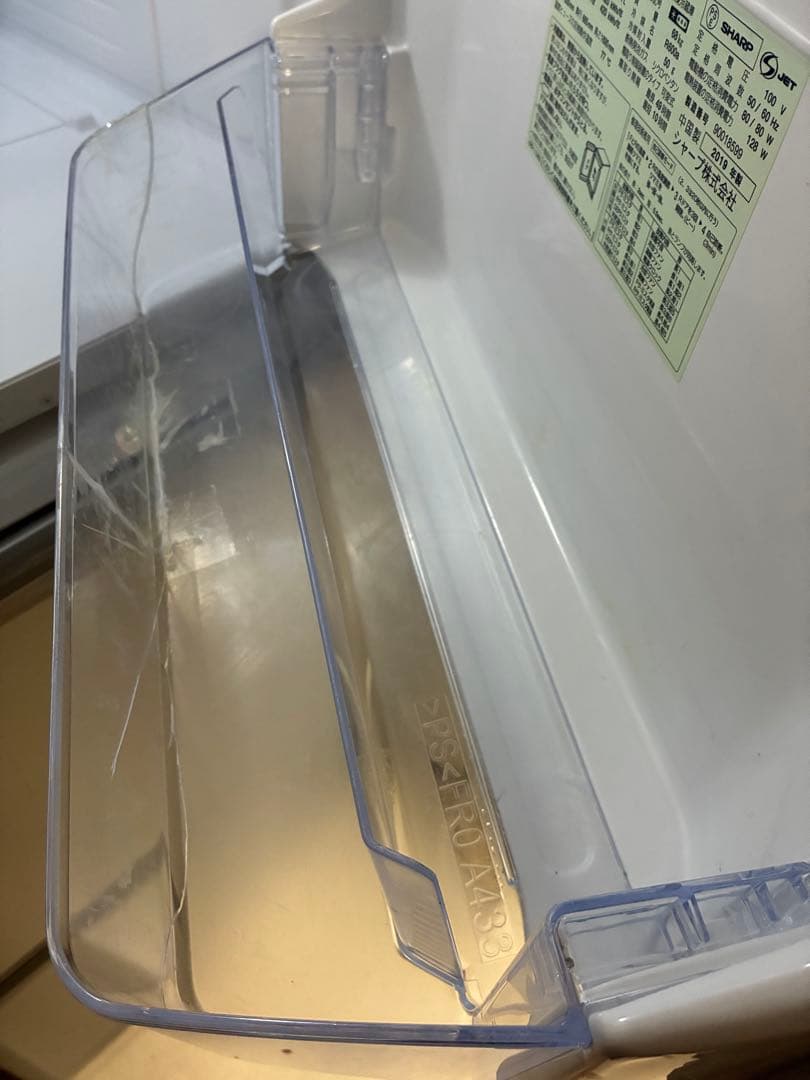 シャープ　3ドア　ノンフロン冷凍冷蔵庫 SJ-W352E-S