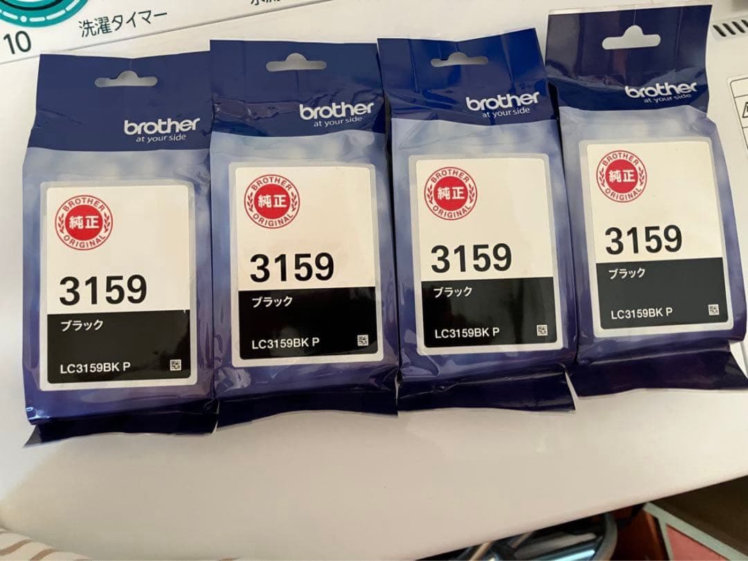 とらハチ インク