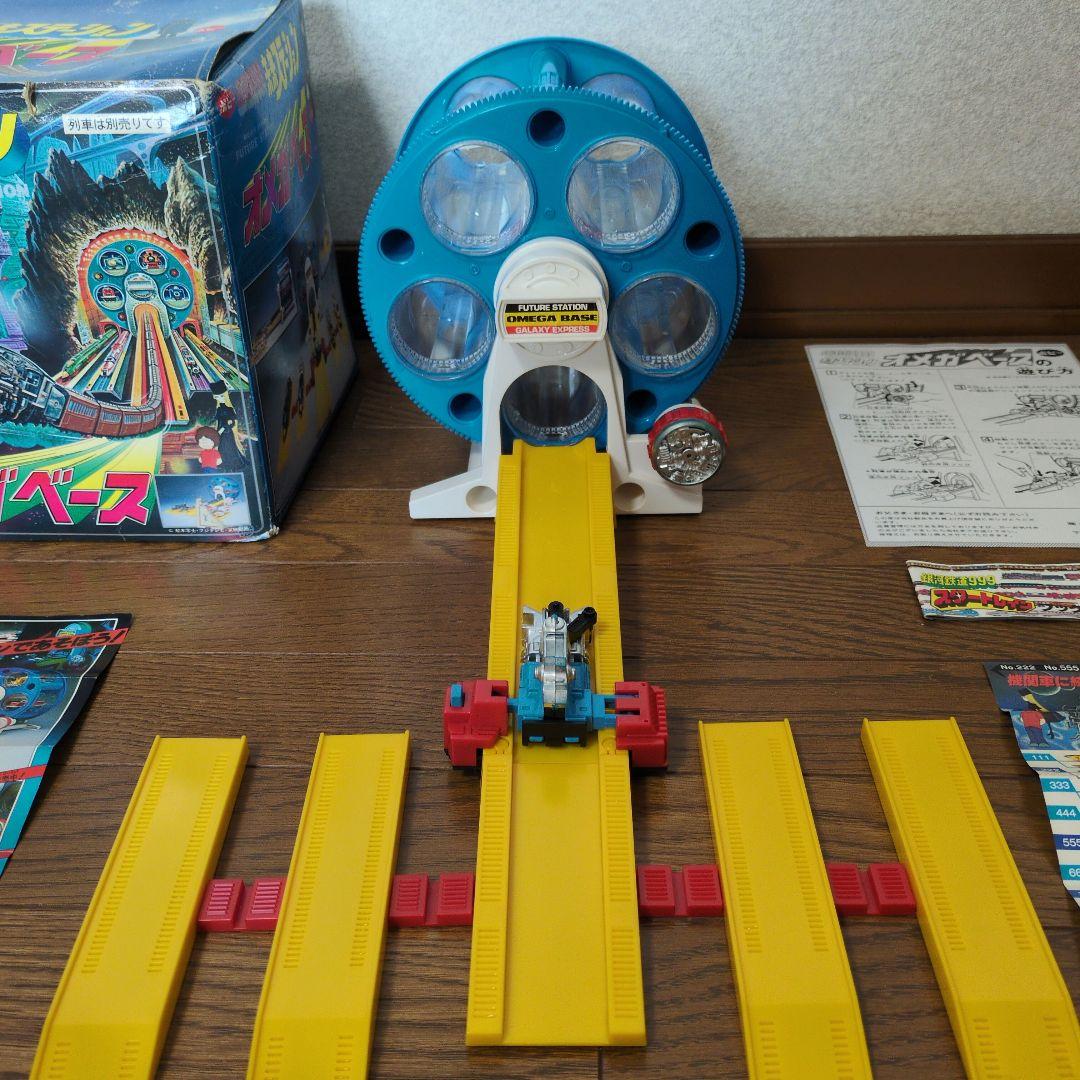 ポピー 銀河鉄道999 未来ステーション 　オメガベース