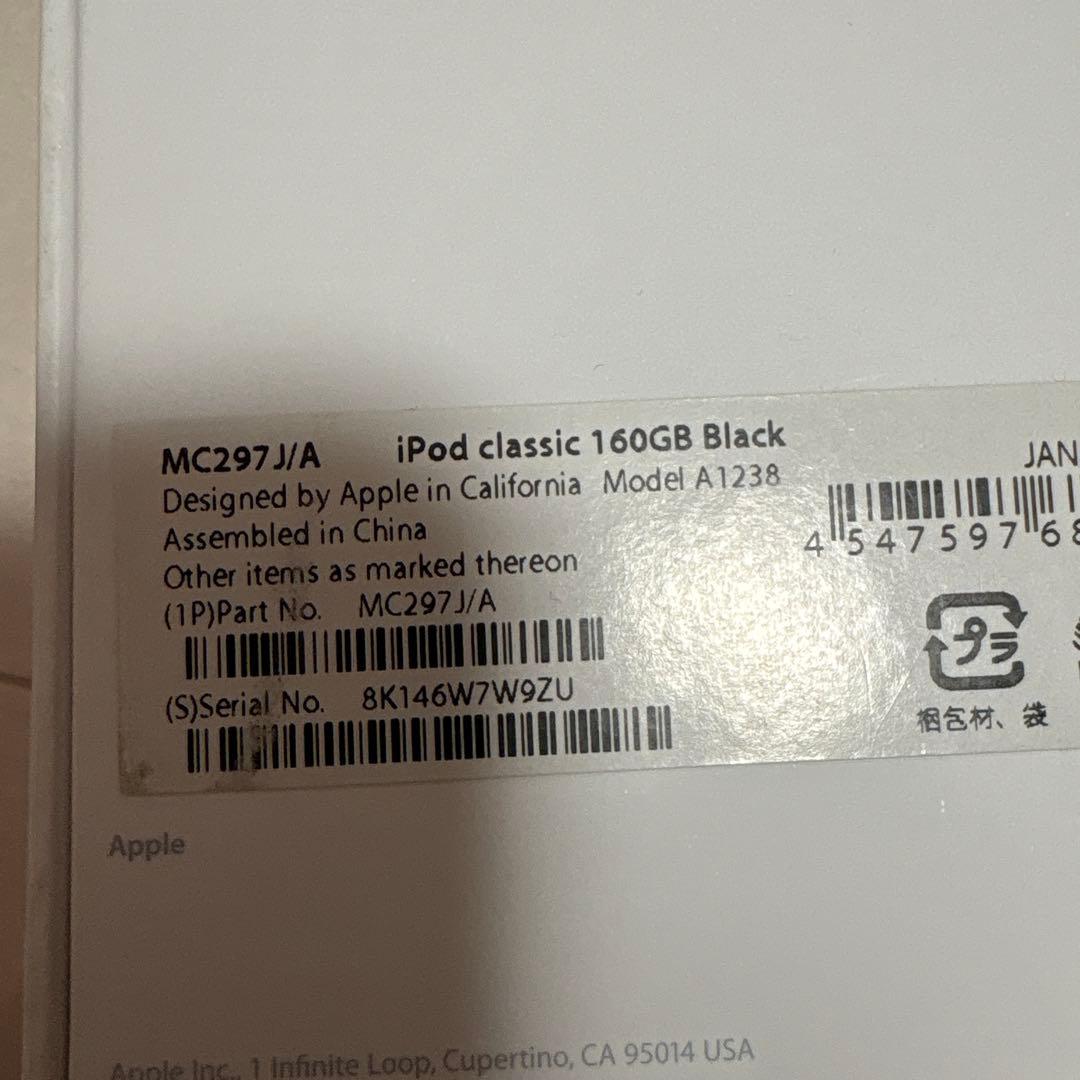 A*様 Apple iPod classic 160GB A1238 MC297