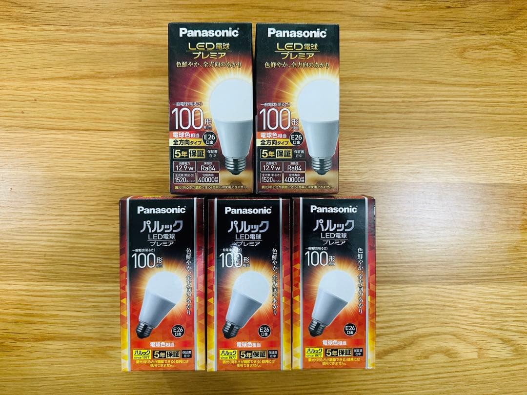 ＬＥＤ電球 Panasonic LDA13L-G/Z100E/S/W