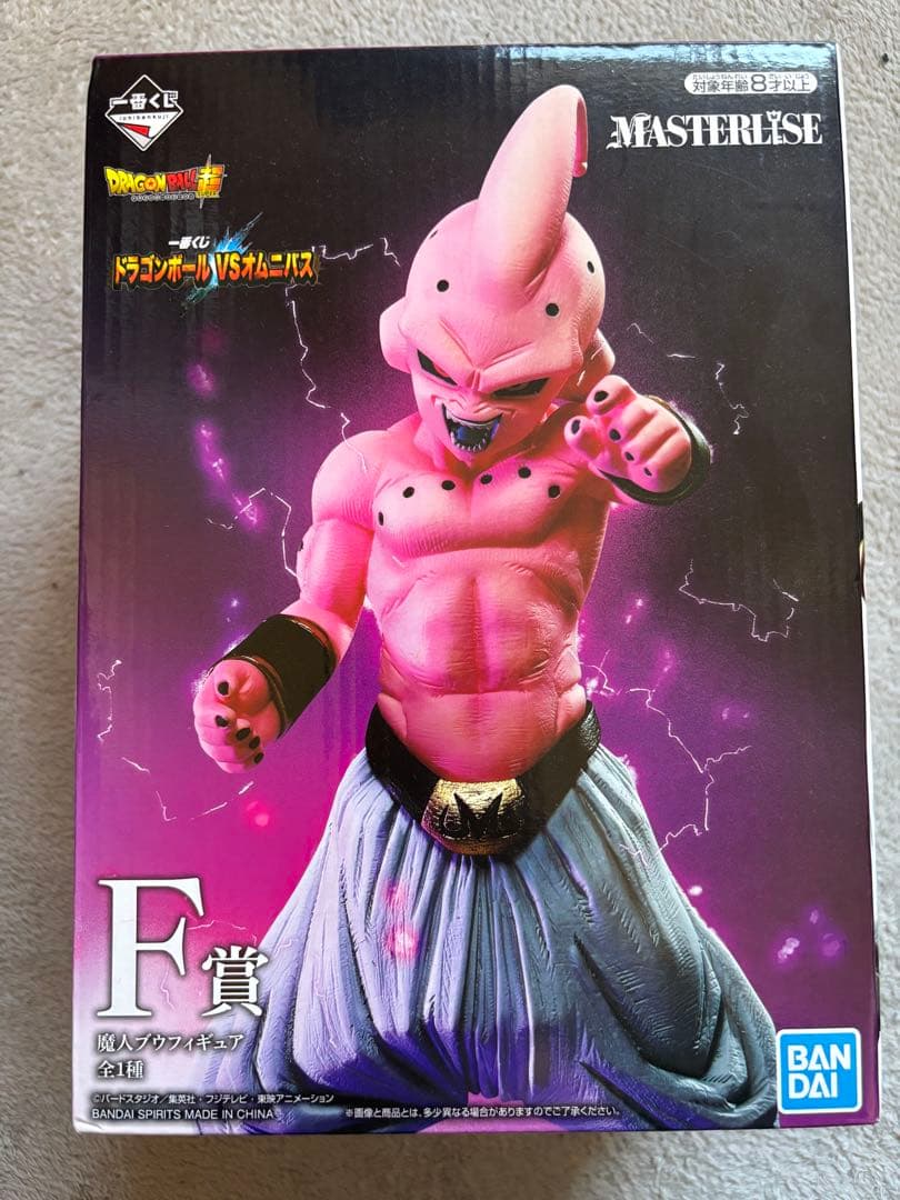 ドラゴンボール 魔人ブウ F賞 フィギュア