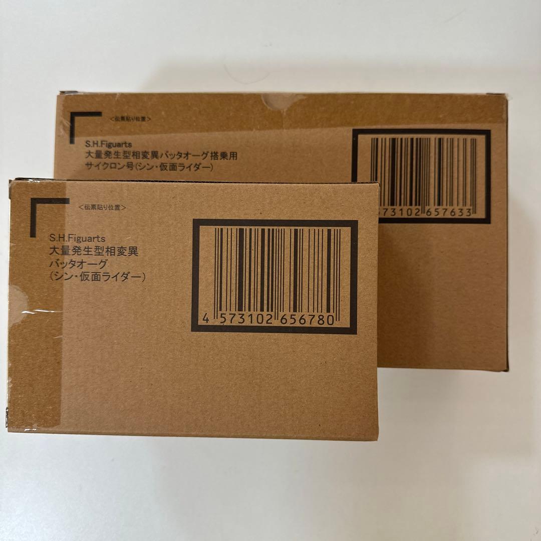 未開封 S.H.Figuarts 大量発生型相変異 バッタオーグ&サイクロン号