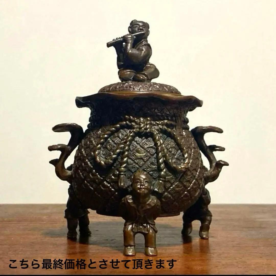 戦前 アンティーク 唐子三足香炉 裏印有り 唐子脚宝袋形香炉