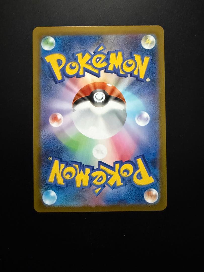 イーブイ AR スタートデッキ100 MC 755/742