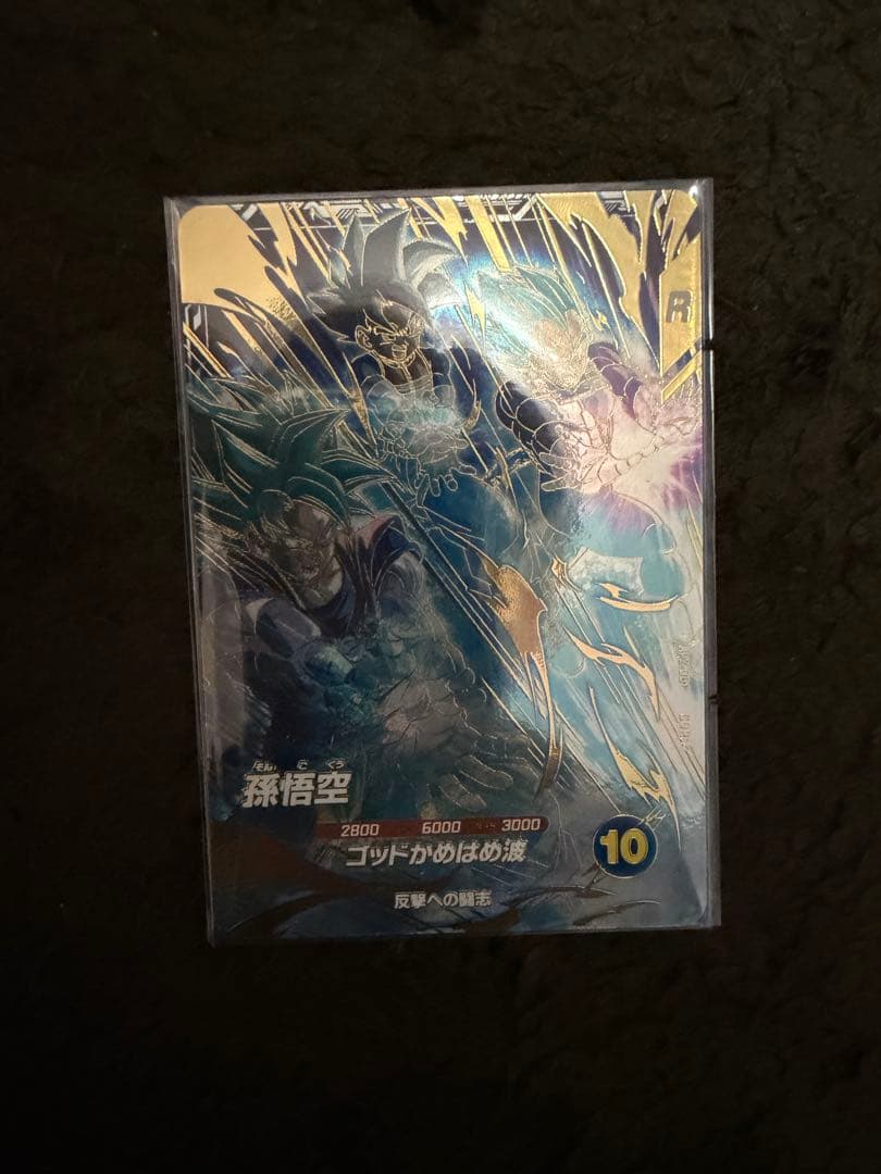 【メルカリ便】ドラゴンボール スーパーダイバーズ 引退品