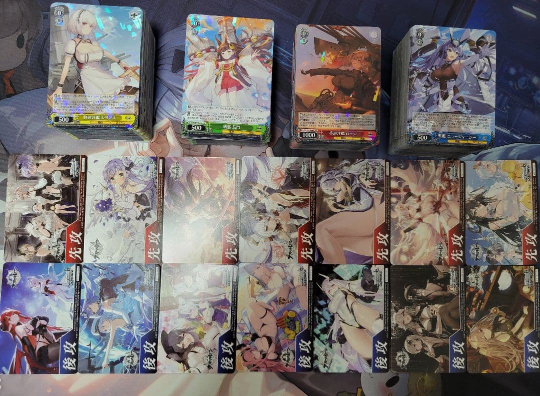 アズールレーンvol.2 RR以下4コン(一部SR) ヴァイス アズレン⑤