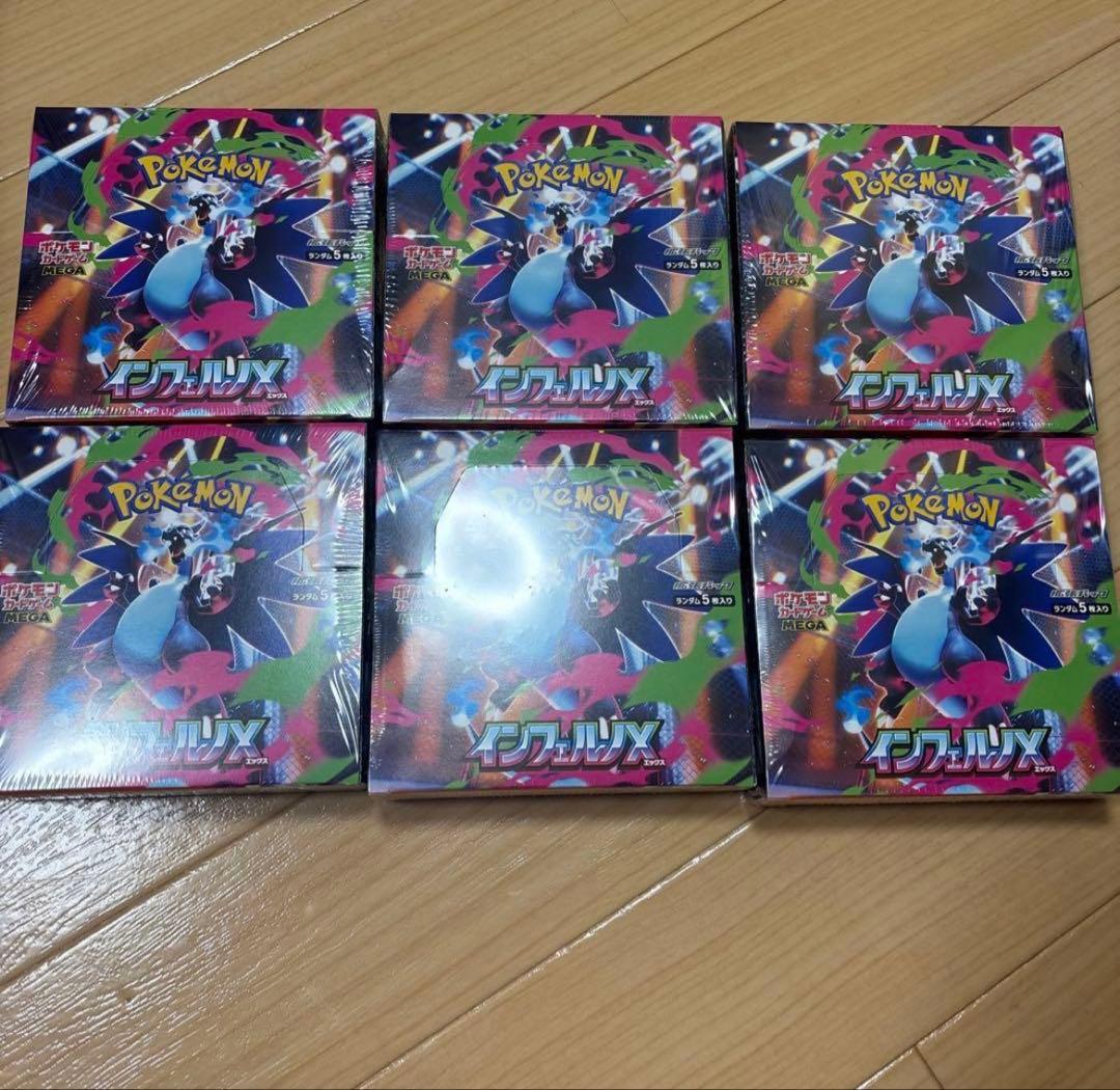 【未開封】ポケモンカードゲーム インフェルノX シュリンク付き 6BOX