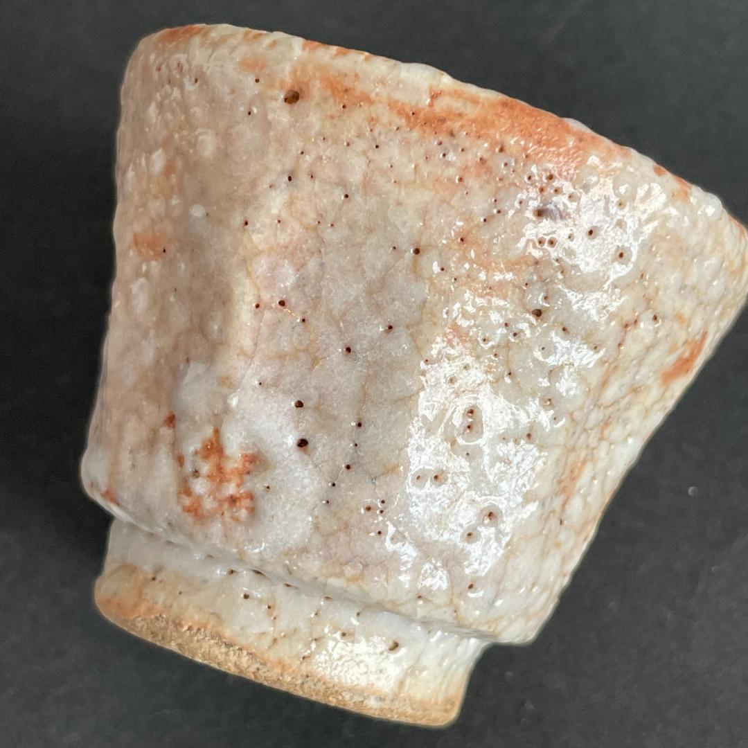 野中 春清 志野 ぐい呑 ぐい飲 猪口 酒盃 絵志野 銘有 火色 ゆず肌 美品