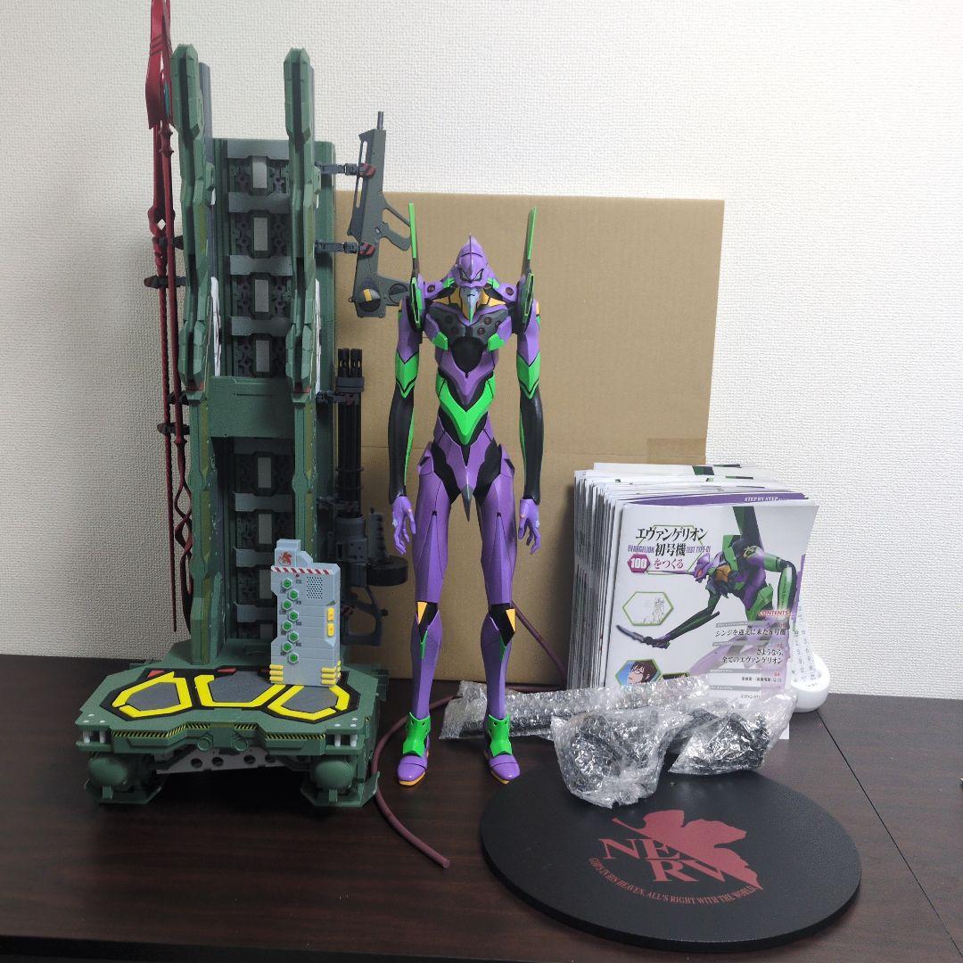 【フルセット】ディアゴスティーニ　エヴァンゲリオン初号機 約55cm