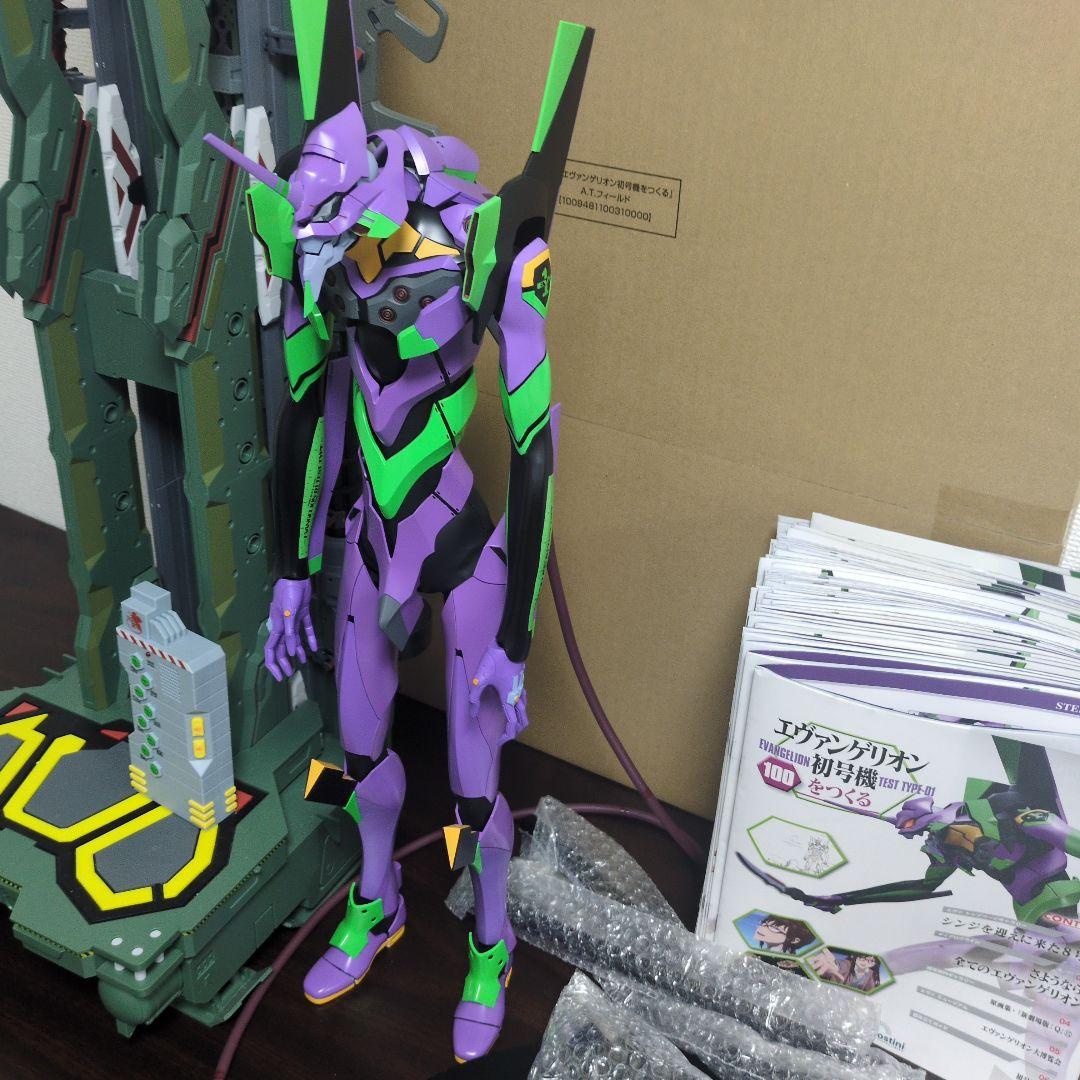 【フルセット】ディアゴスティーニ　エヴァンゲリオン初号機 約55cm
