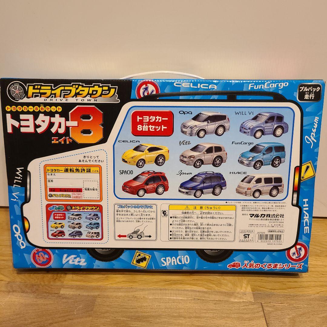 未開封　マルカ　ドライブタウン　トヨタカー8 ミニカー　プルバック　セット