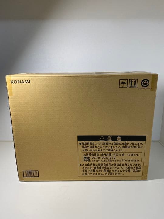 【新品】遊戯王　海馬セット