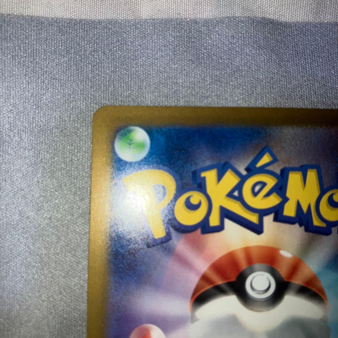 メガリザードン x ex SAR インフェルノX