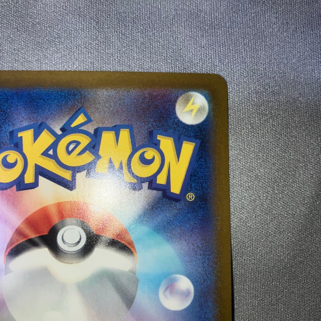 メガリザードン x ex SAR インフェルノX