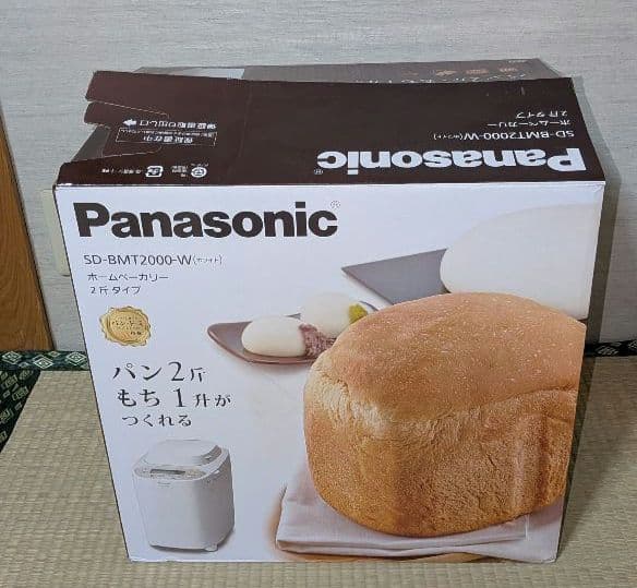 ★美品★Panasonic パナソニック ホームベーカリー SD-BMT2000