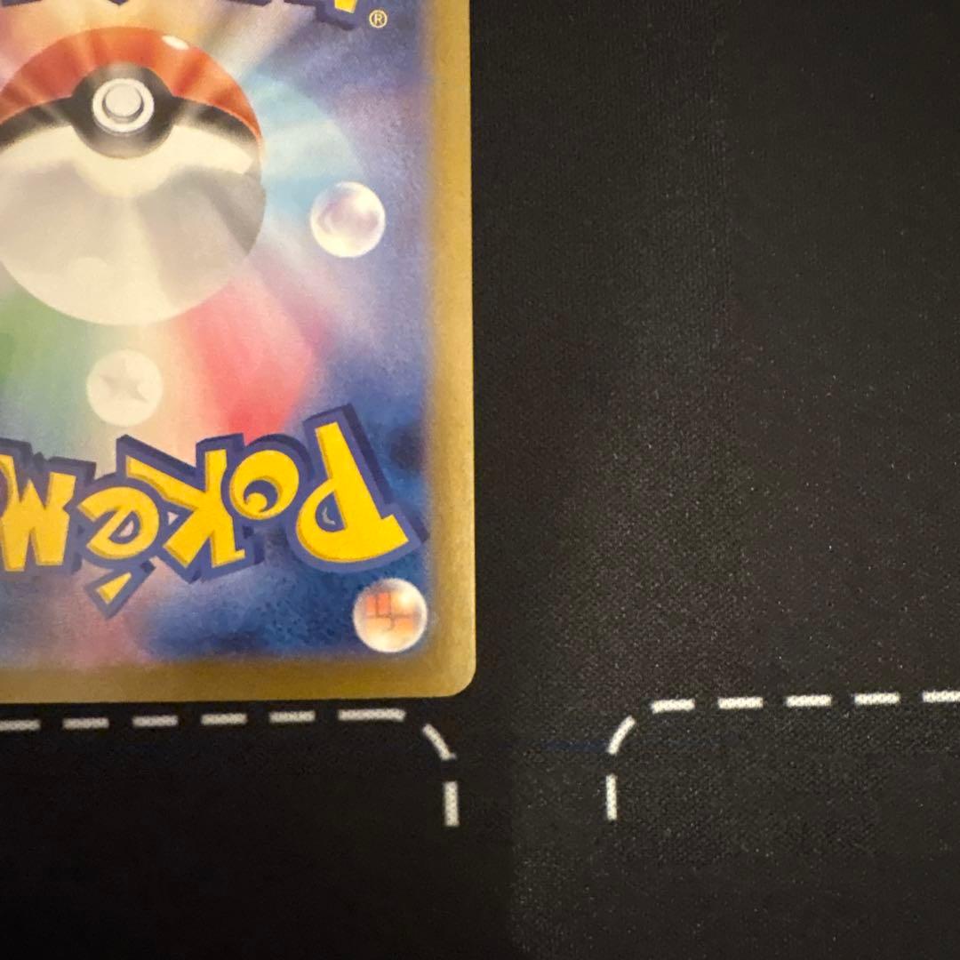 メガサーナイトex MUR & SARセット