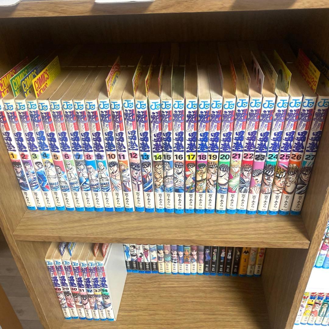 【yukiharu13】魁！！男塾　全巻　コミックニュース付き　宮下あきら