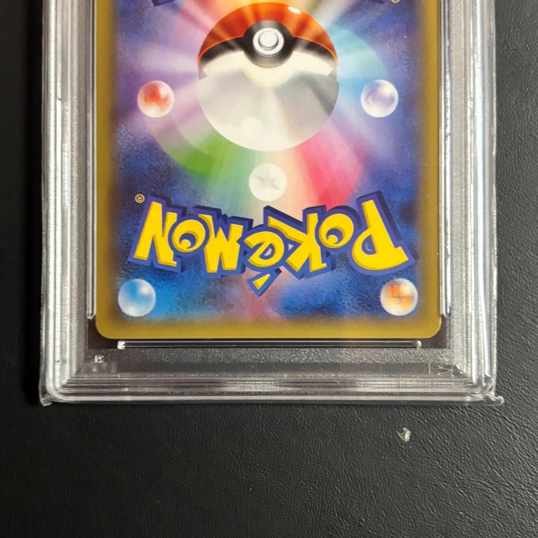 psa9 ラティアス cp2 ラティオス cp2