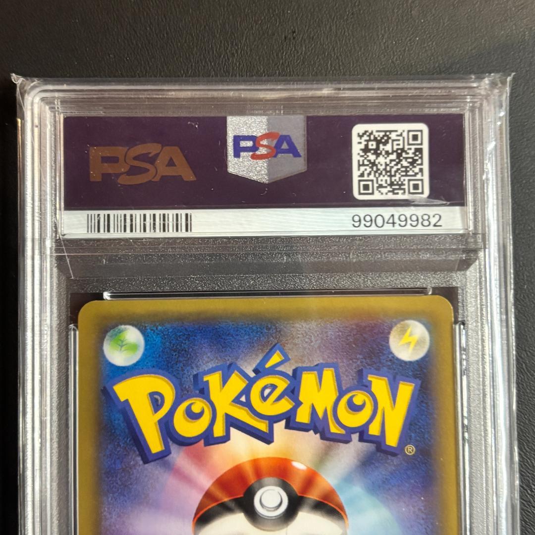 psa9 ラティアス cp2 ラティオス cp2