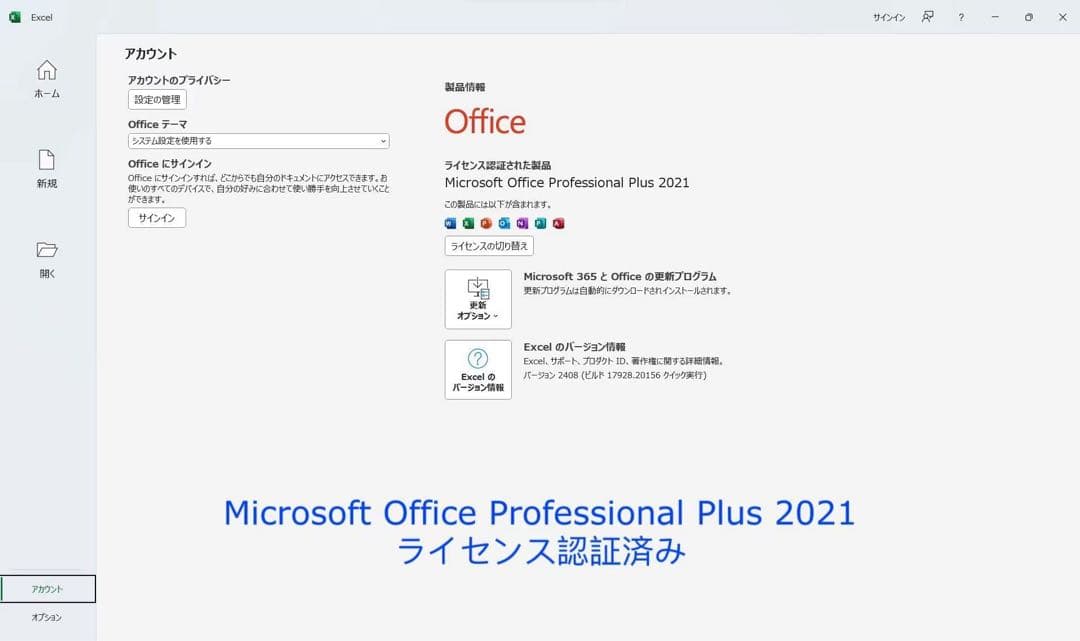累積4020H レッツノート CF-SV1 16GB/11世代i5/office