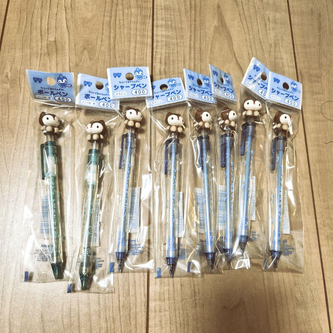 は*な様 たらいぐまのらんどりー ボールペン シャープペンセット