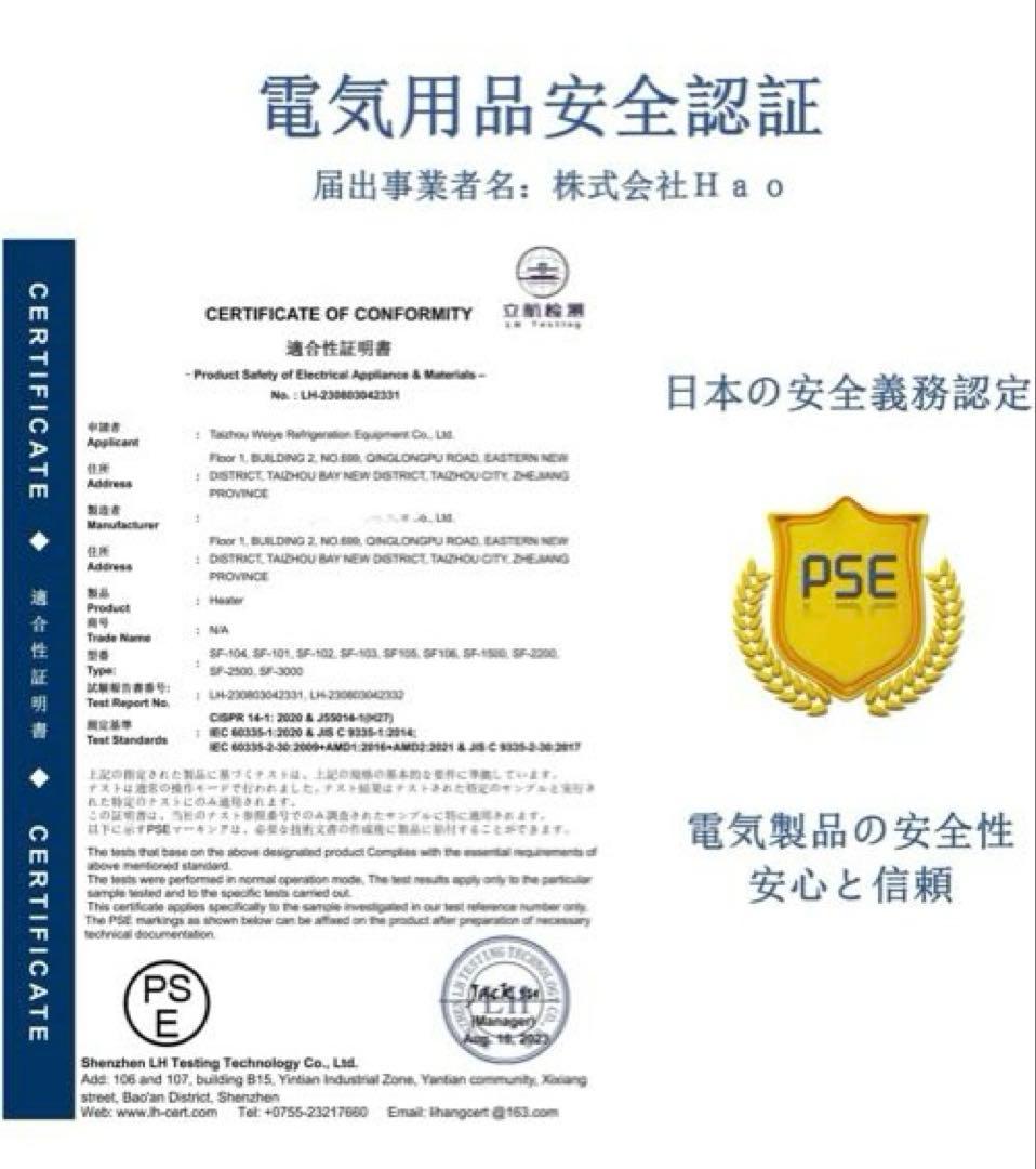 ZAPJQL ハロゲンヒーター 屋外ヒーター 1秒速暖 SF-106壁掛け