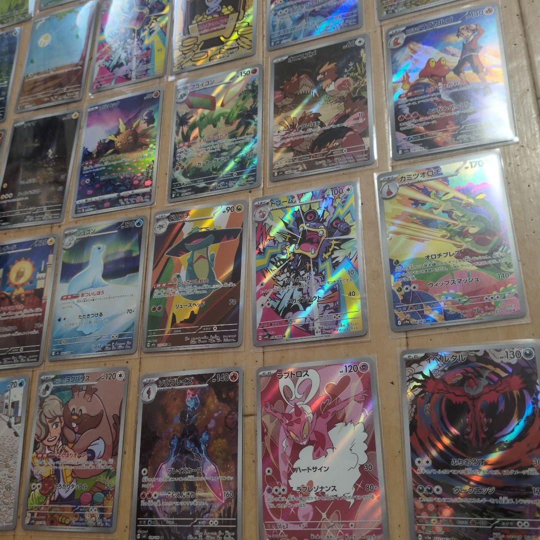 ポケモンカード約AR80枚まとめ売り