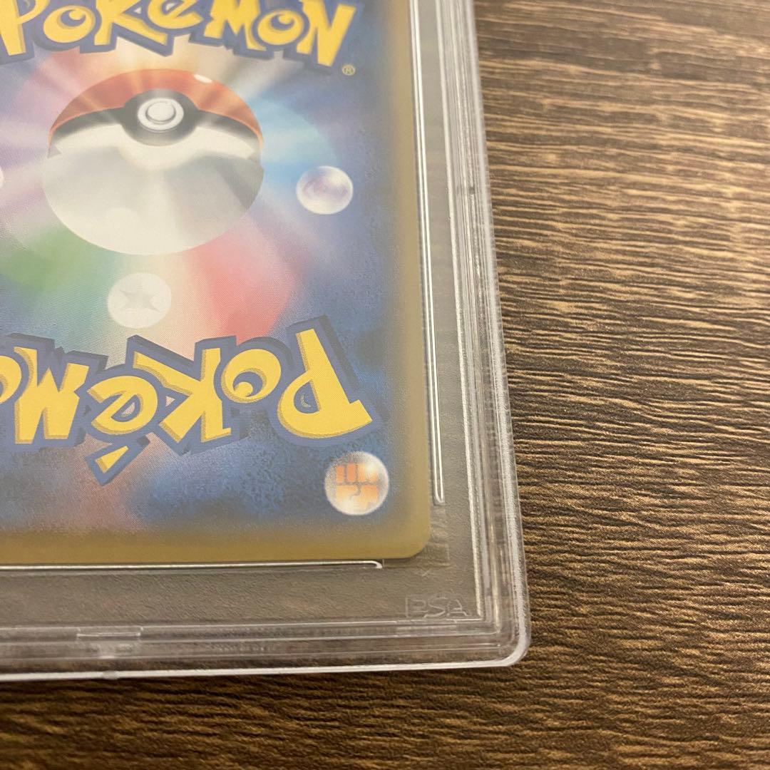 袴姿のピカチュウ psa10