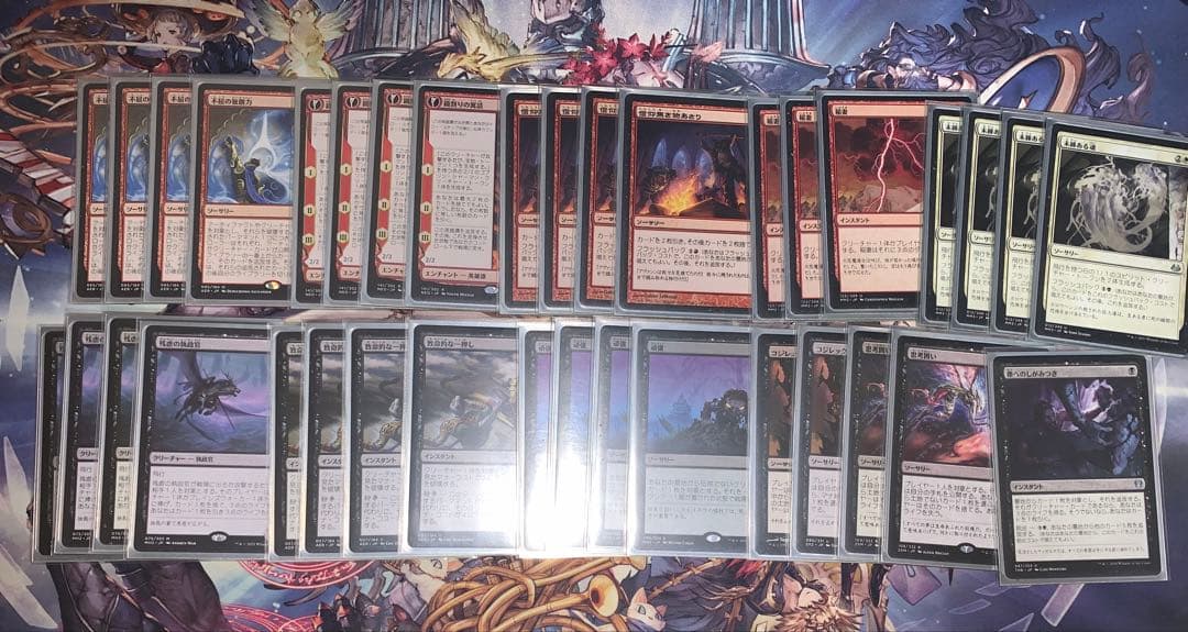 マジック：ザ・ギャザリング　モダン　不屈の独創力デッキ