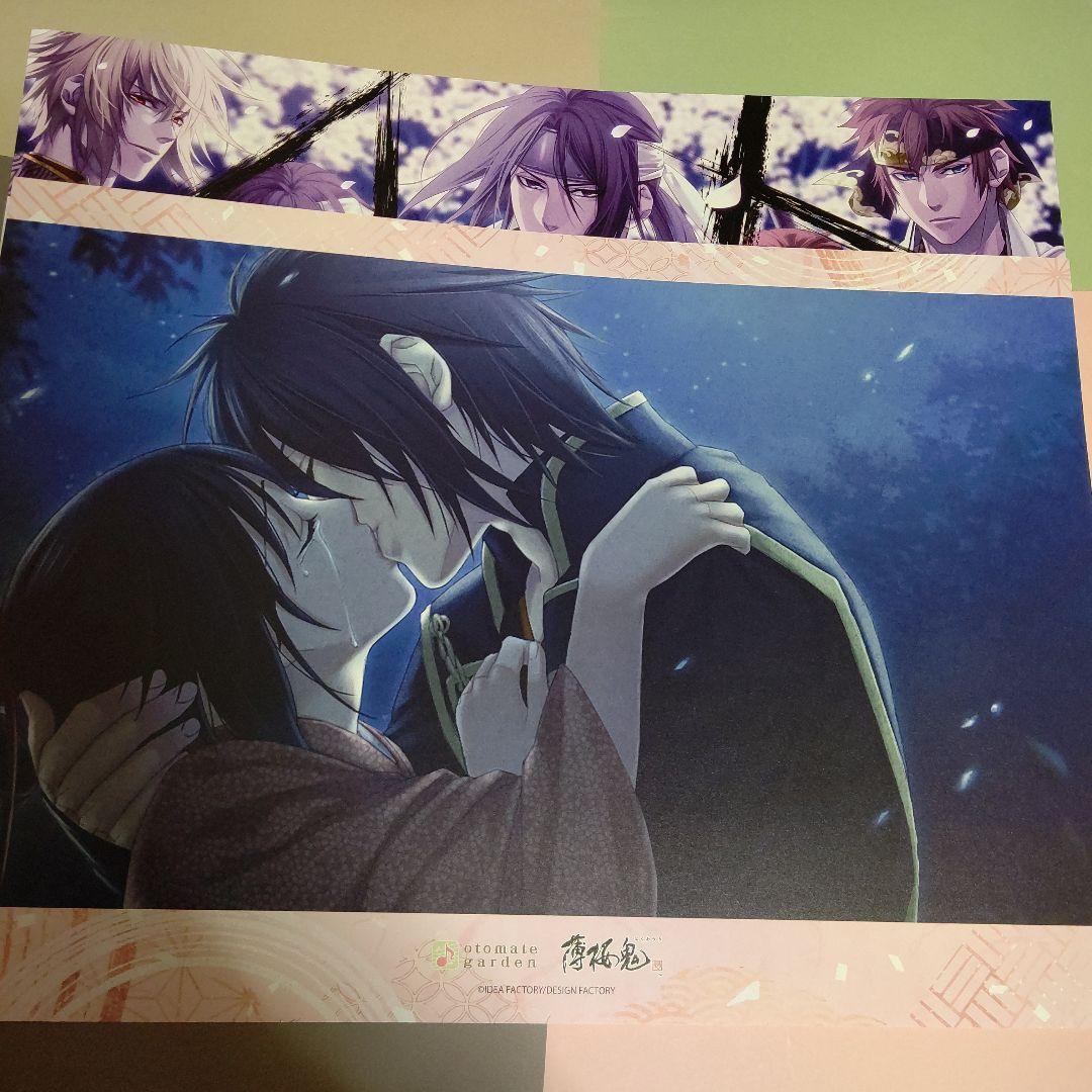 薄桜鬼 沖田総司 オトメイトガーデン ランチョン ☆