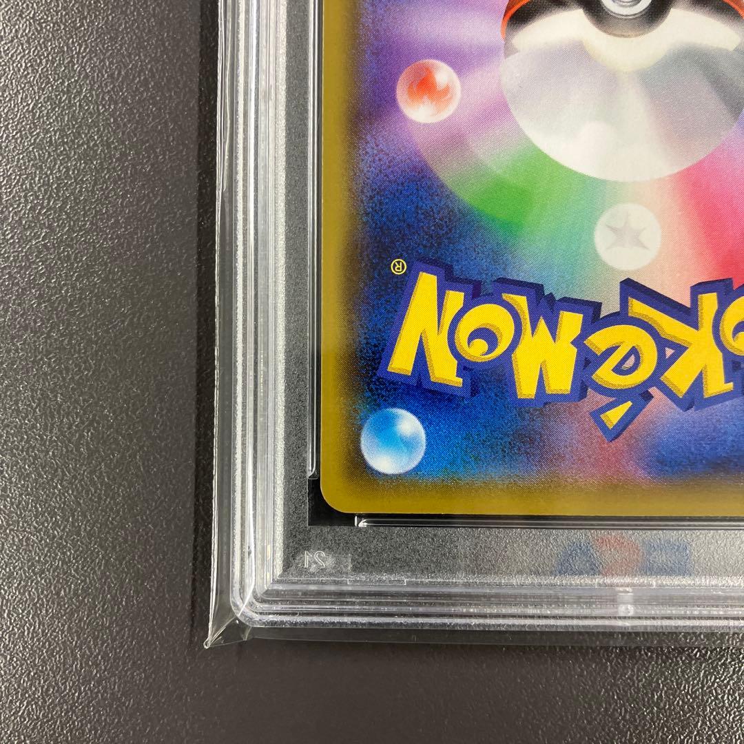［最安値］シールドマリィ sr psa10 ポケモンカード