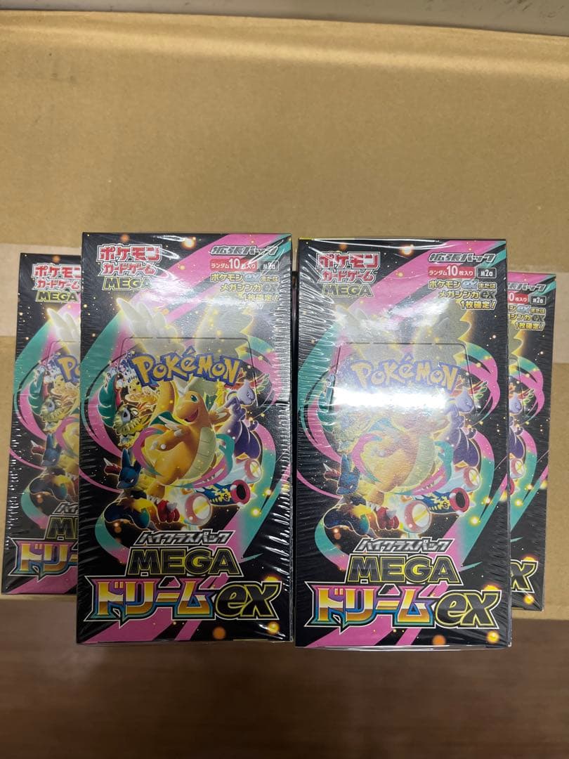 ポケモンカードハイクラスパックMEGAドリームex5BOXシュリンク付き
