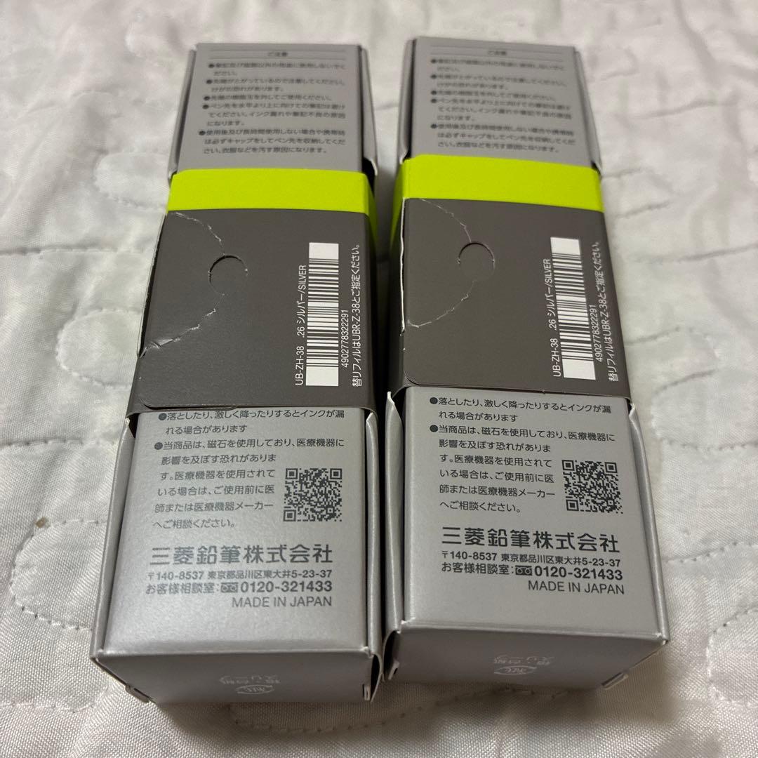 新品　ユニボールゼント　シグニチャーモデル　2本