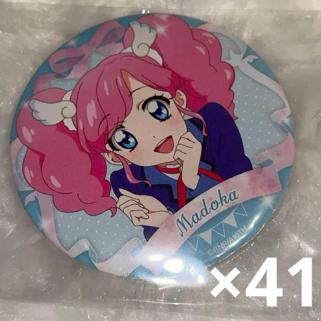 アイカツ！ バースデー缶バッジ 天羽まどか 41点