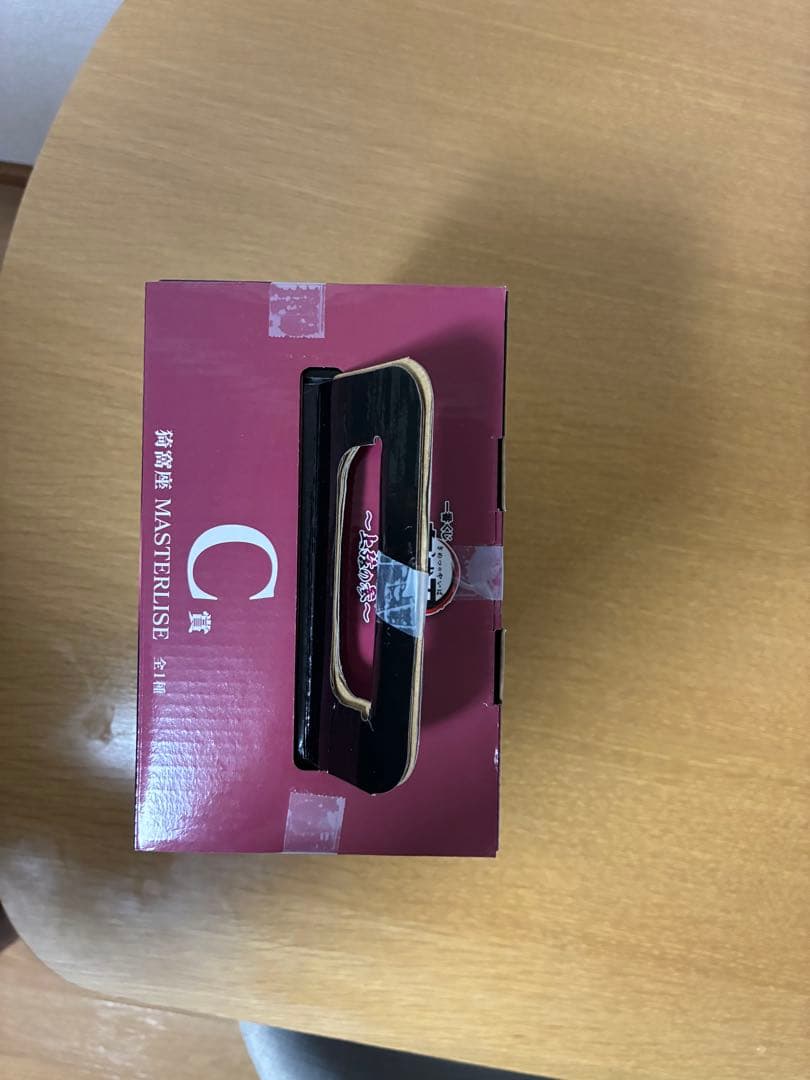 鬼滅の刃 MASTERLISE フィギュア C賞猗窩座