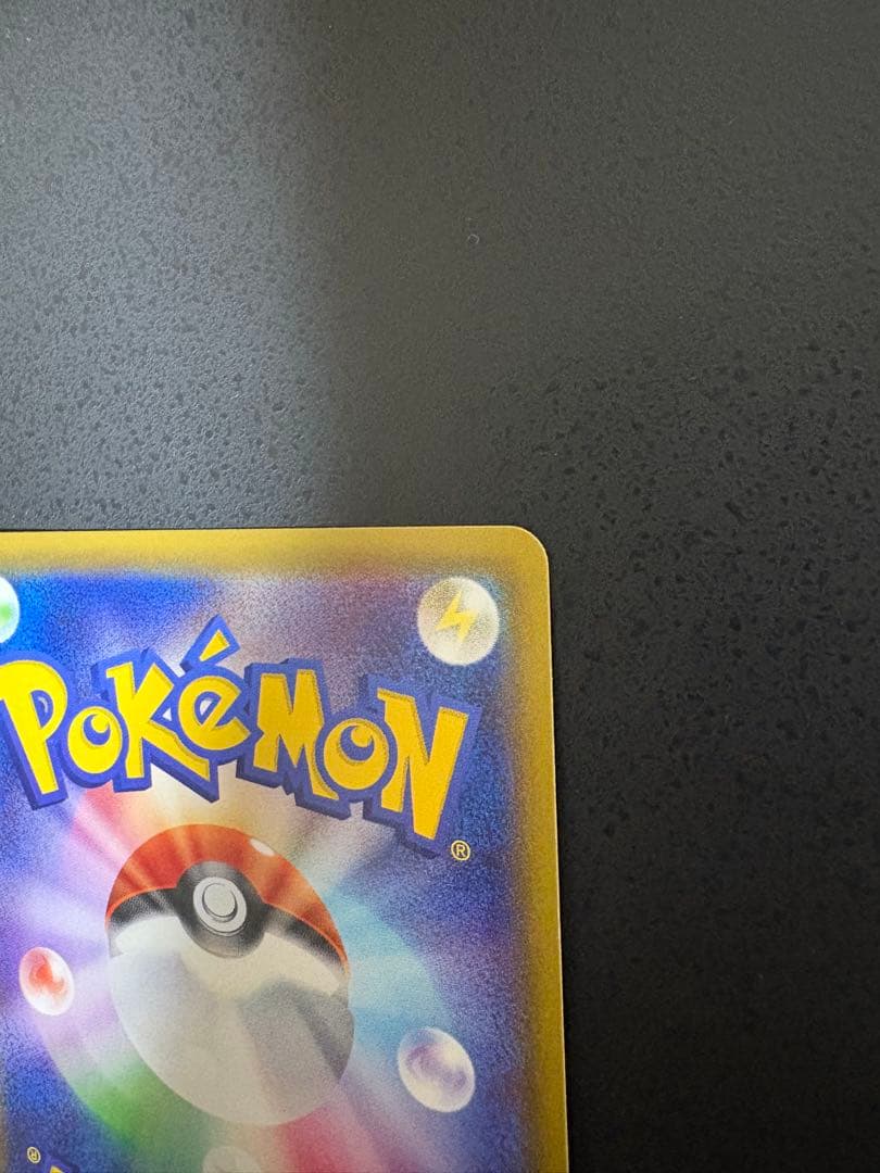 MレックウザEX SR XY6 エメラルドブレイク 086/078