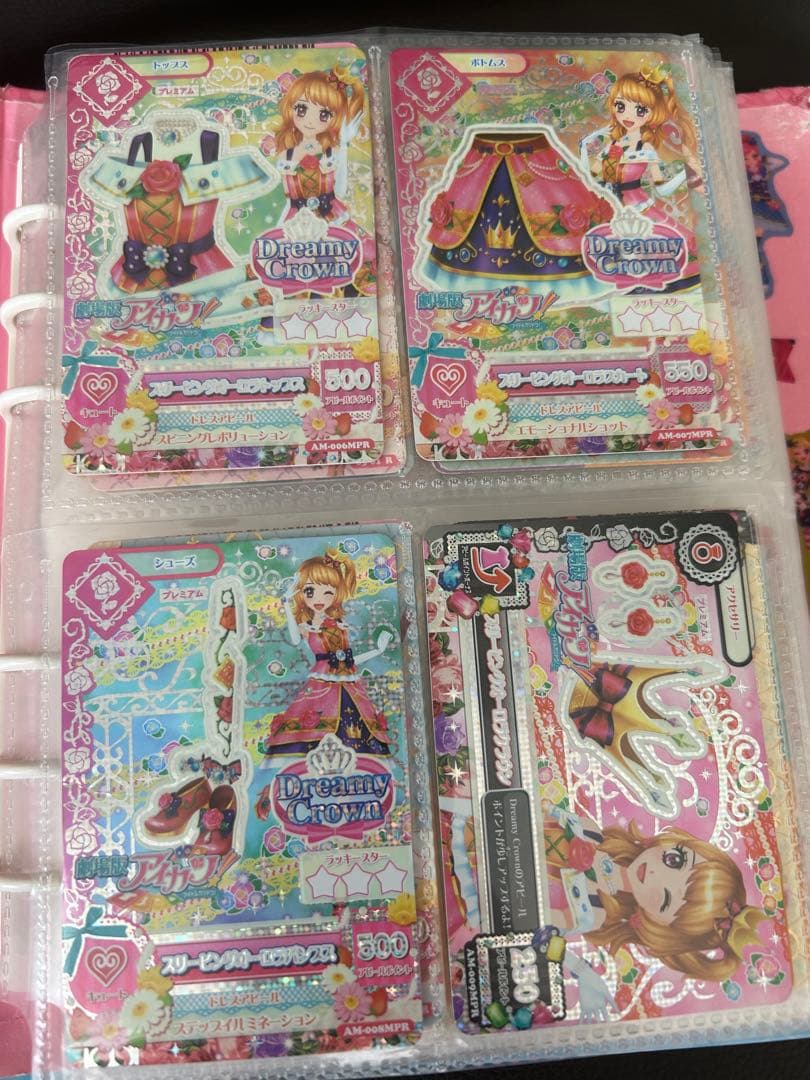 アイカツカード まとめうり