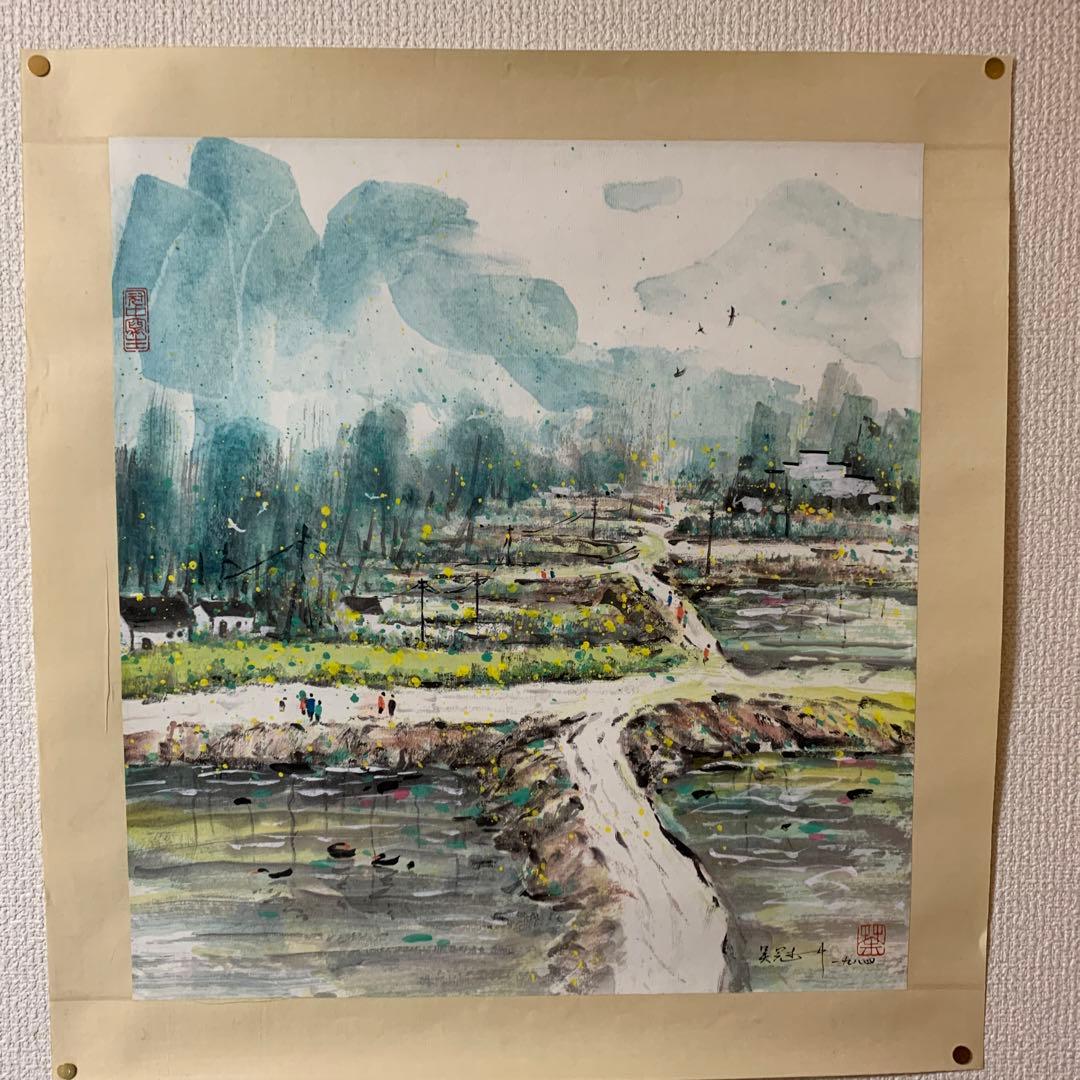 中国まくり　呉○中　一九八四　茶