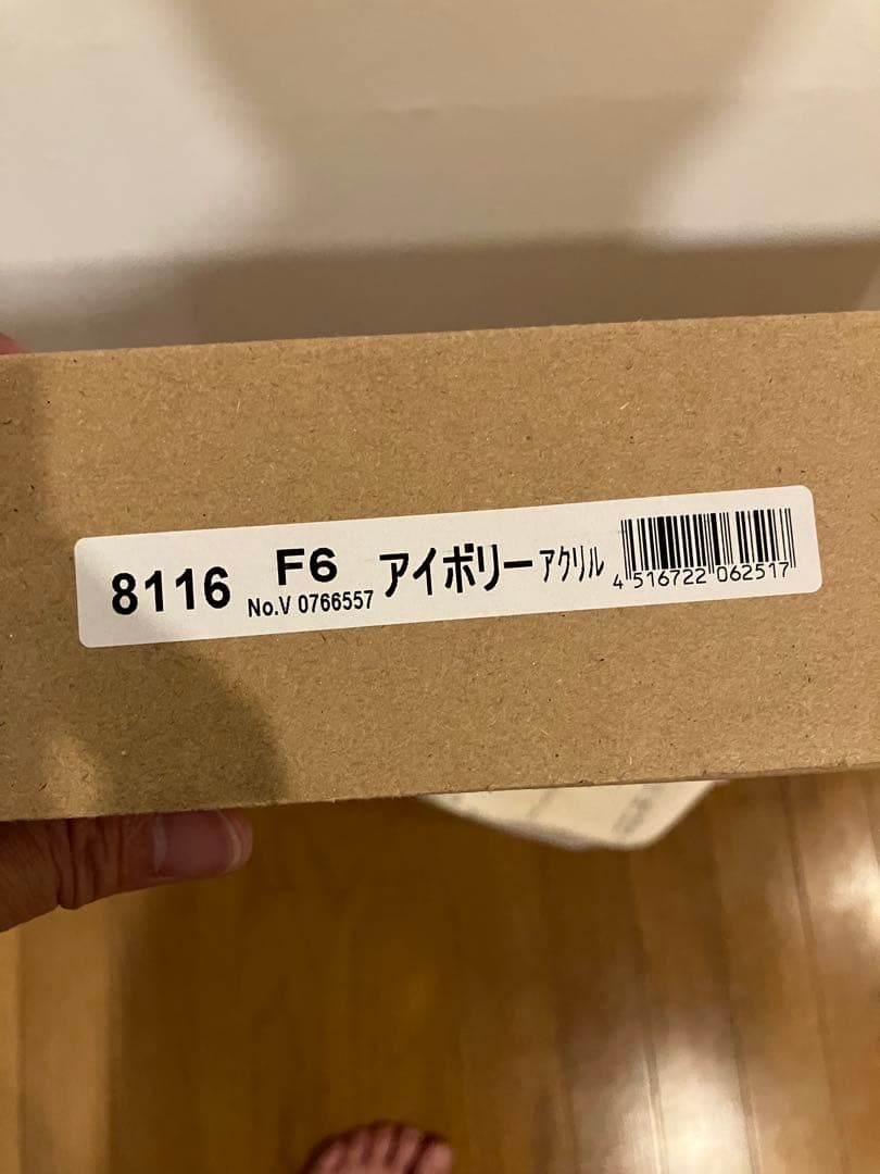 額装油絵　「黄色い小花」　木村咲　価格応談