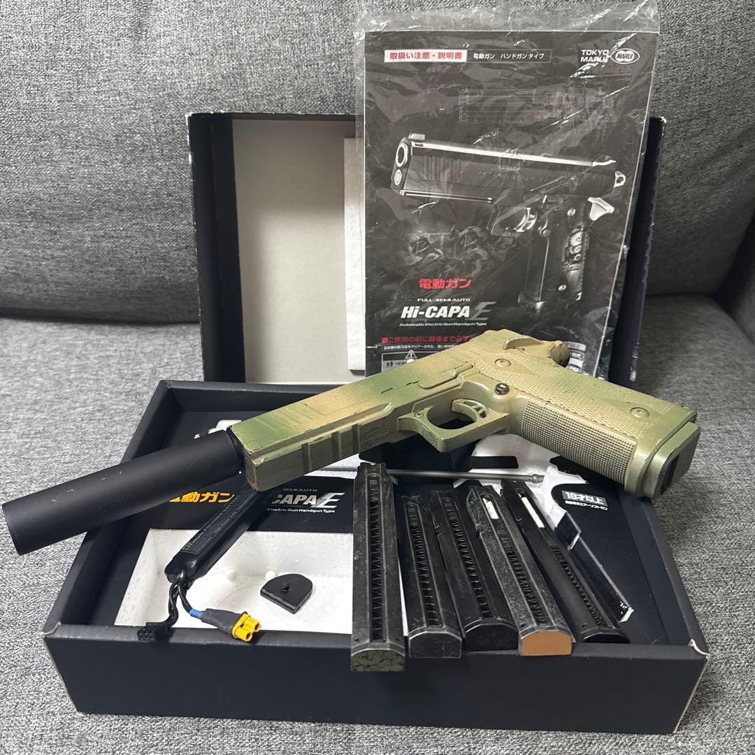 東京マルイ　HI-CAPA 電動ガンリポ仕様　キレ抜群サップレッサー付きFIT