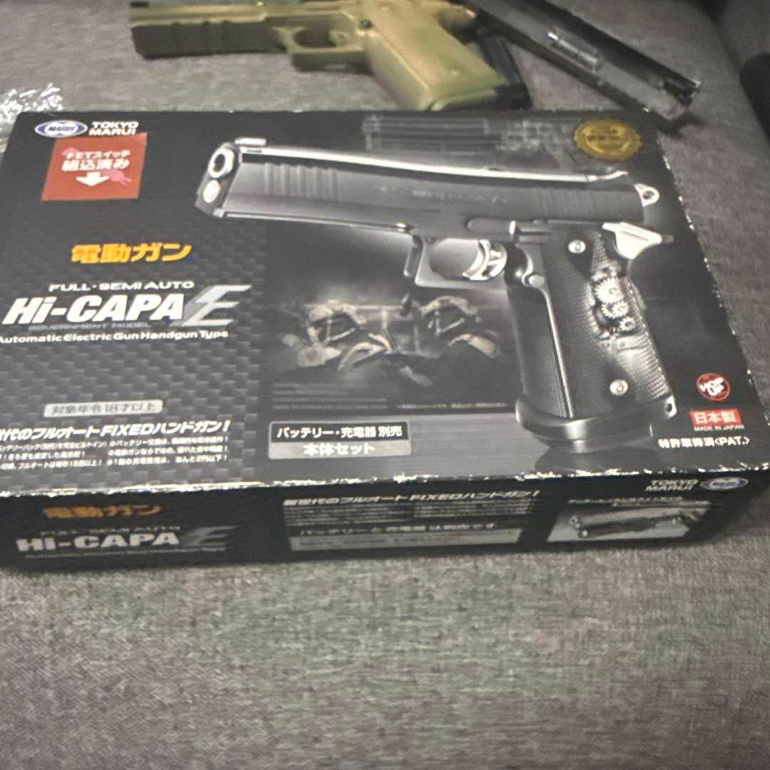 東京マルイ　HI-CAPA 電動ガンリポ仕様　キレ抜群サップレッサー付きFIT