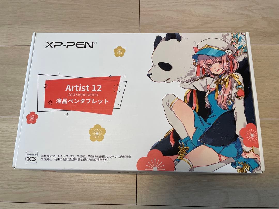 XP-PEN Artist 12 液晶ペンタブレット本体