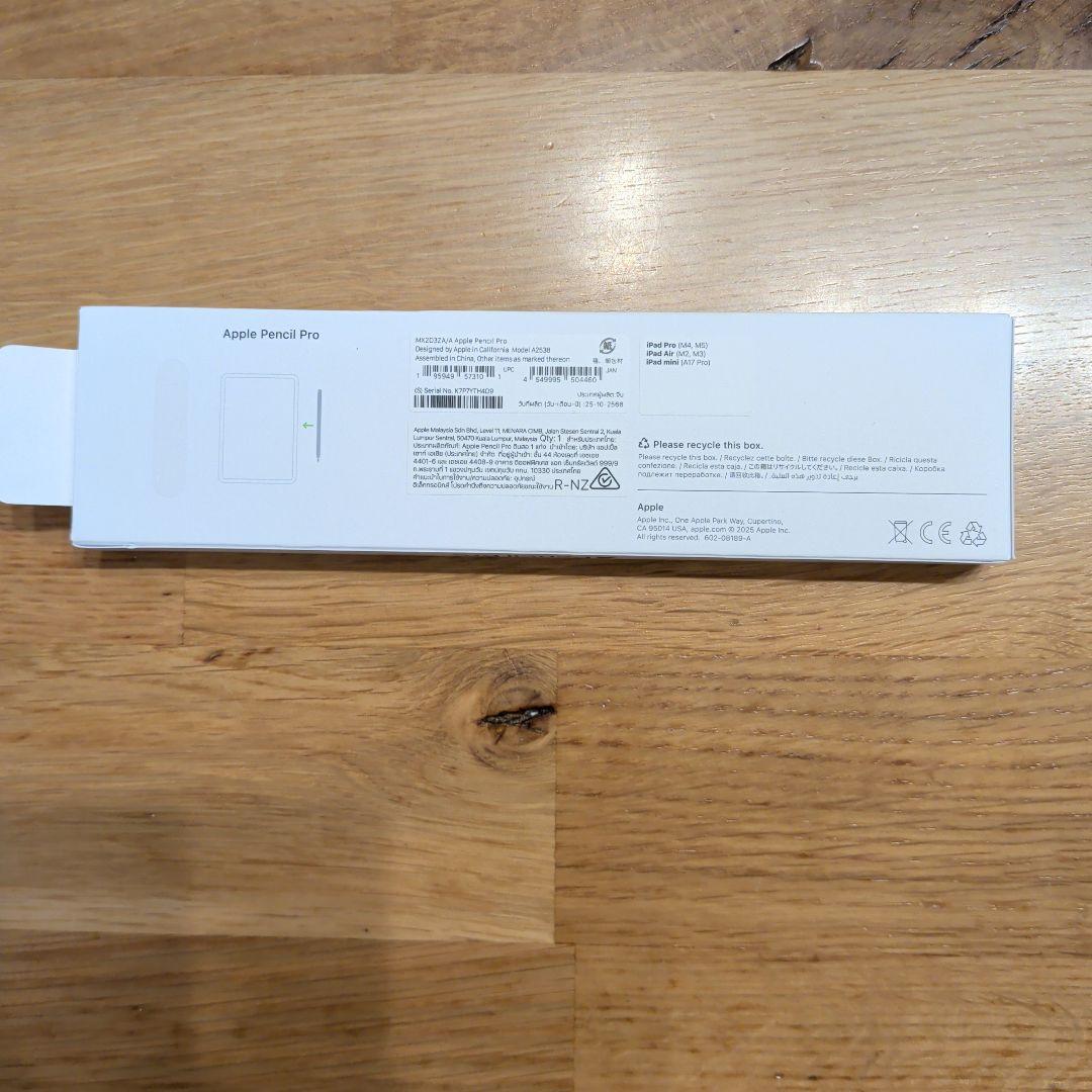 未使用品　アップルペンシルプロ　Apple Pencil Pro