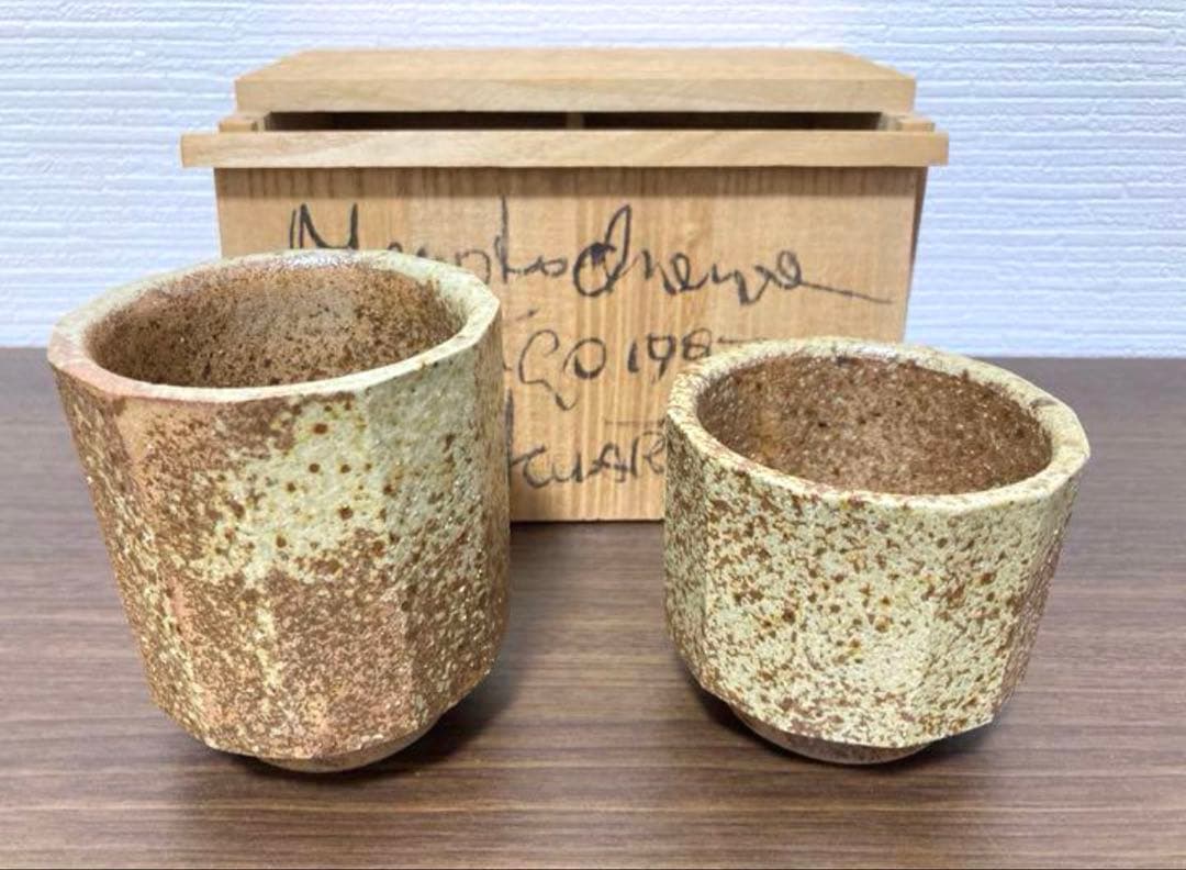 GerdKnapper ゲルトクナッパー 益子焼　夫婦湯呑　共箱 茶道具