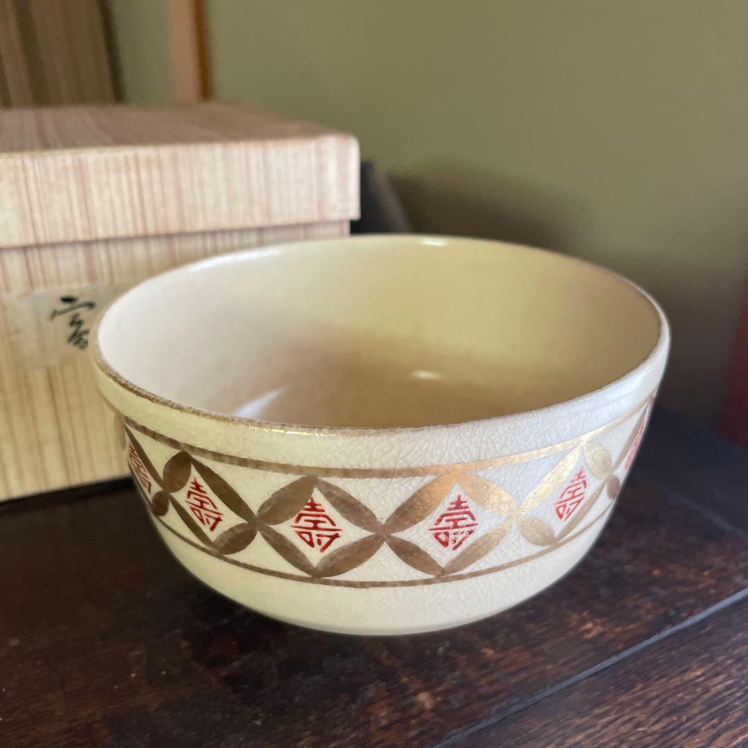 茶碗 金色と赤色の幾何学模様