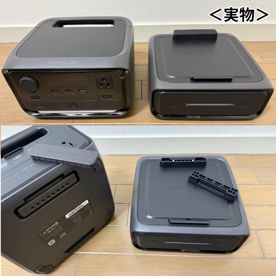 【新品】Ecoflow  3 Plus・エクストラバッテリーEB290